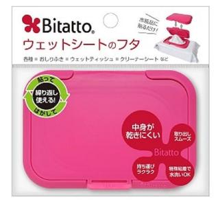 Bitatto Regular可重覆黏貼濕紙巾蓋(SHOCKING PINK)