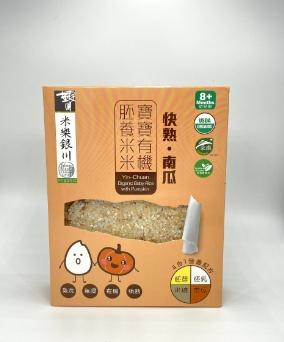 銀川4合一寶寶有機胚養米（南瓜）600g