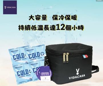 Vidacasa D3 母乳超強保溫冰袋