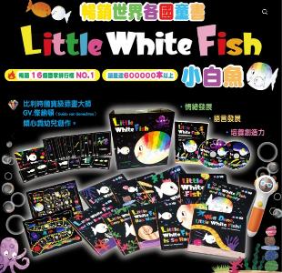 BOOK TALK Little White Fish 小白魚三語點讀版