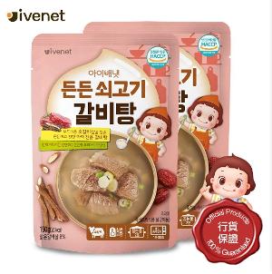  Ivenet 貝貝牛肋肉紅棗湯