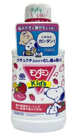 Earth 地球製藥 兒童漱口水 250ml 草莓味