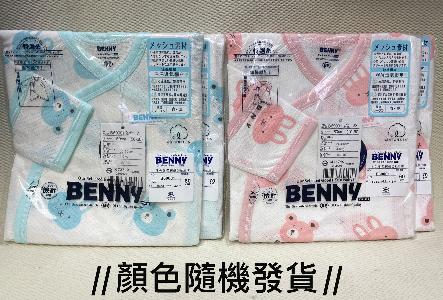 純棉紗布反袖蝴蝶衣 - 熊兔窩窩(2色隨機)