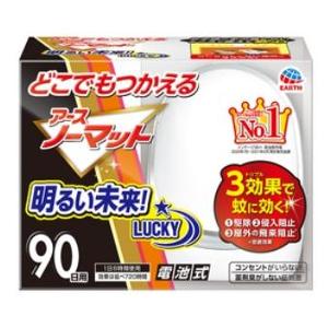 日本EARTH 低刺激無味90日電池式驅蚊機 (附藥劑及電池) 日本EARTH 低刺激無味90日電池式驅蚊機 (附藥劑及電池)