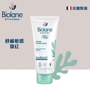 Biolane Expert 有機滋潤保濕膏 (75ml)