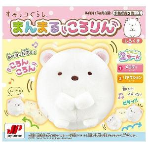 角落生物 音樂彈彈波