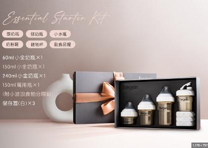 Hegen PPSU 多功能初生全備奶瓶套裝