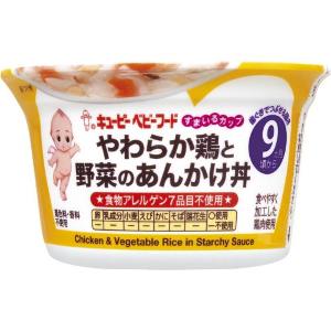 日本 Kewpie 丘比 Smile Cup 蔬菜雞丼 130g (9個月+)