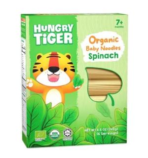  HUNGRY TIGER 有機菠菜嬰兒麵 7M+