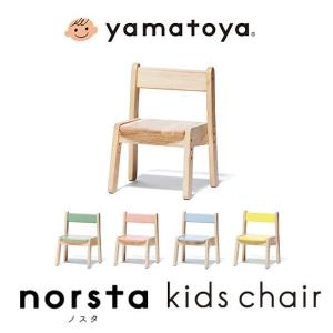 日本Yamatoya norsta3 天然實木兒童學習椅